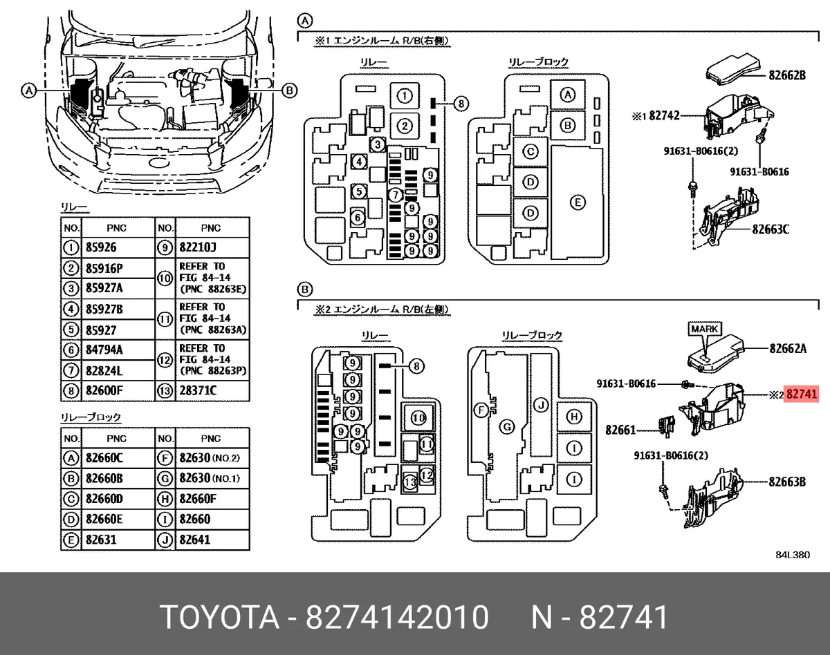 toyota-corolla-sigorta-orijinal-japon-dukuman-s-l1200